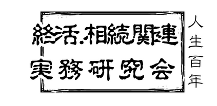 E2Eテスト事務所